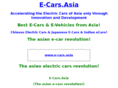 e-cars.asia