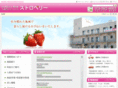 reimeikai.org