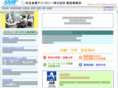 smt-kashima.com