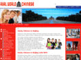 studychinesebeijing.com