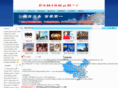 163shutong.com