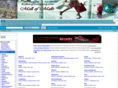 aldanyshopping.com