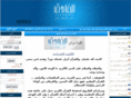 alfarooq-uae.com