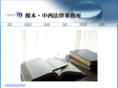 en-law.net