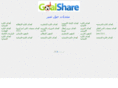 goalshare.net