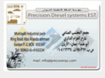 precisionjo.com