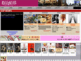 sakura-zaka.com