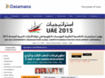 uae2015.com