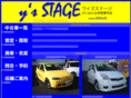 yz-stage.com