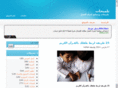 almesyar.com