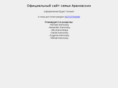 aranovsky.com