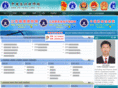 chinese-laws.net