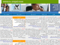e-zagel.com