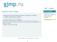 gjmp.ru