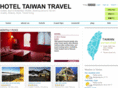 hoteltaiwantravel.com