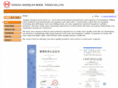 hqrocktools.com