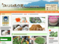 kubikinosato.com