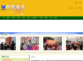 nice2001.com