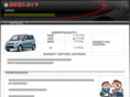 suzuki-wagonr.com