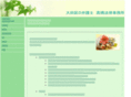 takahashi-lawoffice.com