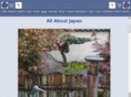 allaboutjapan.info