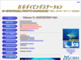 nds-diving.com