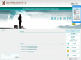 szhxtech.com