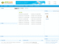 biochemgl.com