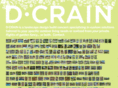 d-crain.com