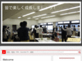 heikijapan.com