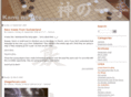 kaminoitte.com