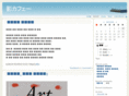 shadowcafe.com