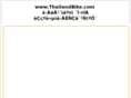 thailandbiker.com