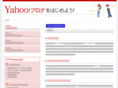 blog-lesson.com