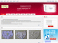 niyishi.com