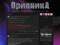 orionika.com