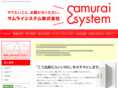 samurai-sys.com