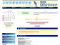 wakatsuki-clinic.com
