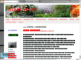 sinaivoice.com