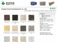 3china.org