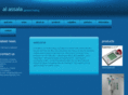 alassala.com
