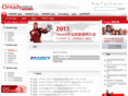 oready.com.cn