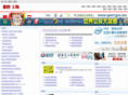 sh-hi.com