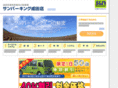 sun-p.info