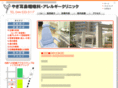 yagi-ent.com
