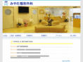 miyata-seikei.com