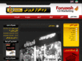 foruzesh.com