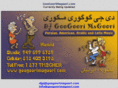 googoorimagoori.com