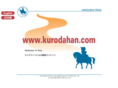 kurodahan.com