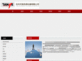 tgsensor.com